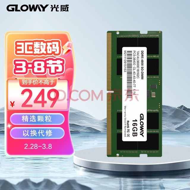 Gloway16GB DDR5 4800 ʼǱڴ Sϵ AI