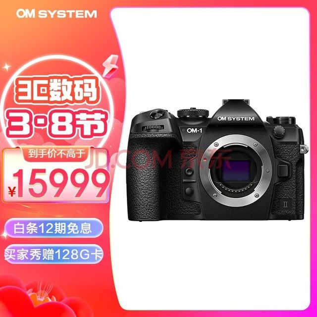 ֮OM-1 Mark II 콢΢  ΢ 8.5 GND˾ ʶ