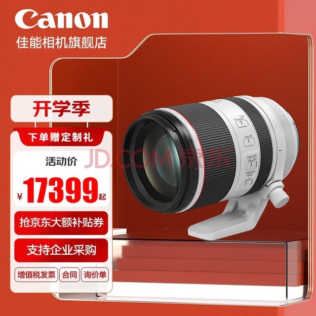 ܣCanon rf70-200 2.8 LIS USMר΢ȫԪͷ EOSR5R6 RF70-200mm F2.8 L IS USM ٷ
