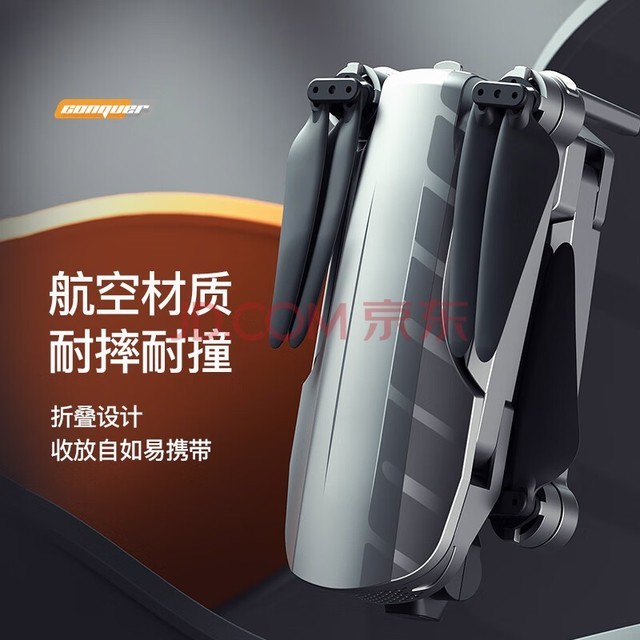 兽无人机 无人机高清航拍双摄成人专业飞行器 遥控飞机智能避障返航防抖四轴飞机兽3 8K双电池