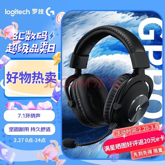 ޼GPROX ͷʽϷ˷ 7.1羺 ߿˷ LOLԼFPSλ