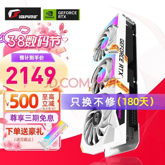 ߲ʺ磨Colorful iGame RTX3060 W OC 12Gս 羺ϷԿ RTX3060 Ultra W OC 12G L