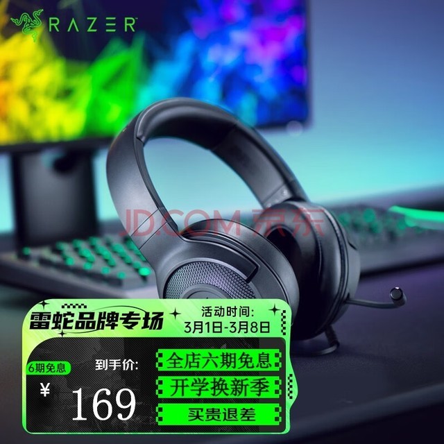 Razer AͷʽͲ羺Ϸֻ߳Լ ׼X(7.1⻷)