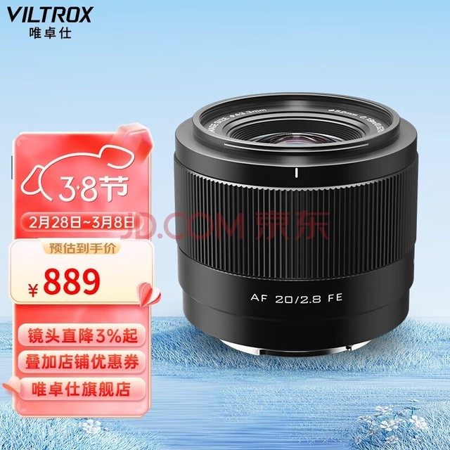 Ψ׿20mm F2.8῵ȫԶԽǶͷZFE΢A7M3 A7CII Z5 Z6 AF 20/2.8 FE ٷ