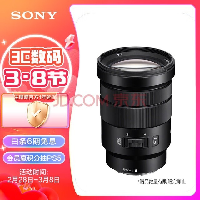 ᣨSONYE PZ 18-105mm F4 G OSS APS-C׼佹΢Gͷ Eڵ綯佹SELP18105G