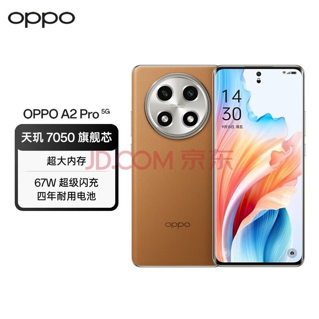oppo a2 pro _手机-中关村在线