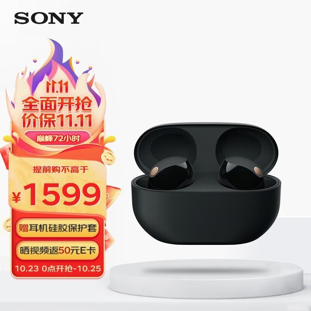  [Slow hands] Jingdong is pushing! Sony WF-1000XM5 Noise Reduction Headset as low as 1499 yuan