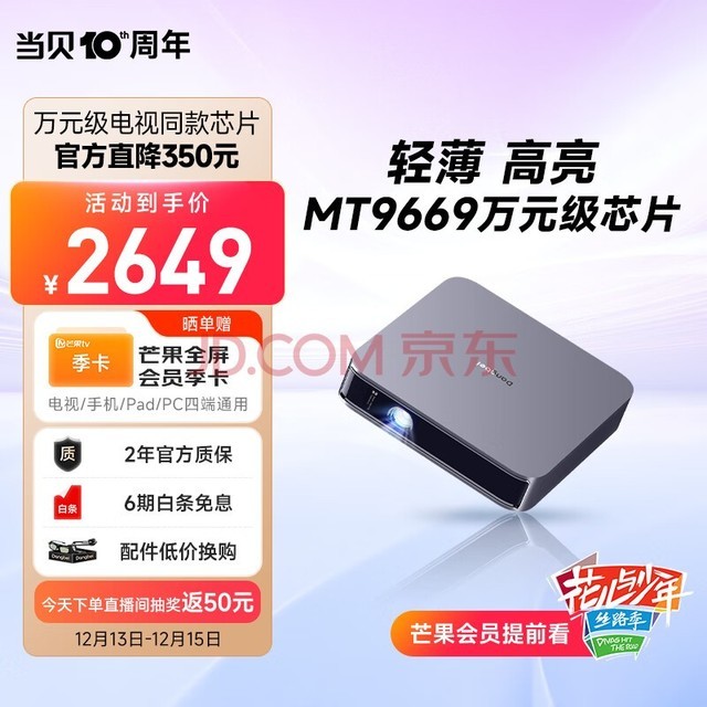  D5X ͶӰǼ ͶӰ ݼͥӰԺᱡ콢 MT9669ԪоƬ  ȫ޸У