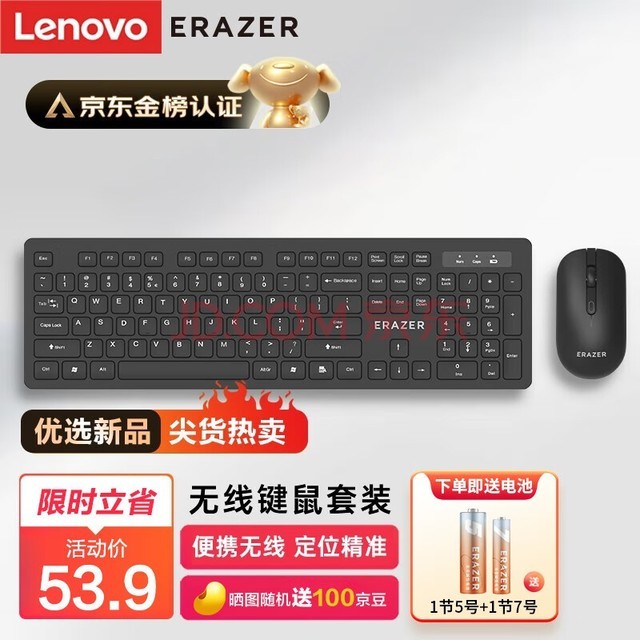 루Lenovo߼װ װ 칫װ ýԱʼǱKN301