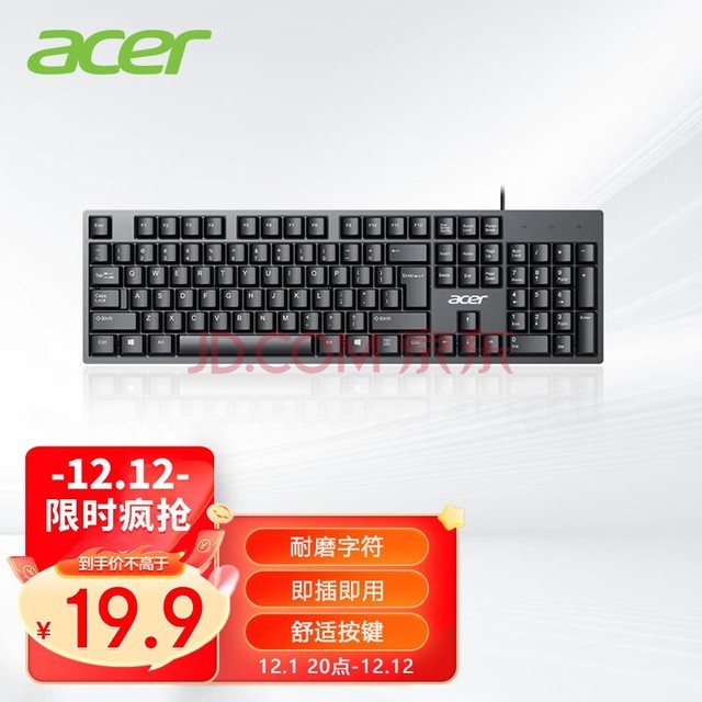 宏碁(acer) 键盘 有线键盘 办公键盘 笔记本键盘 电脑键盘 防泼溅 经典手感 K-212B