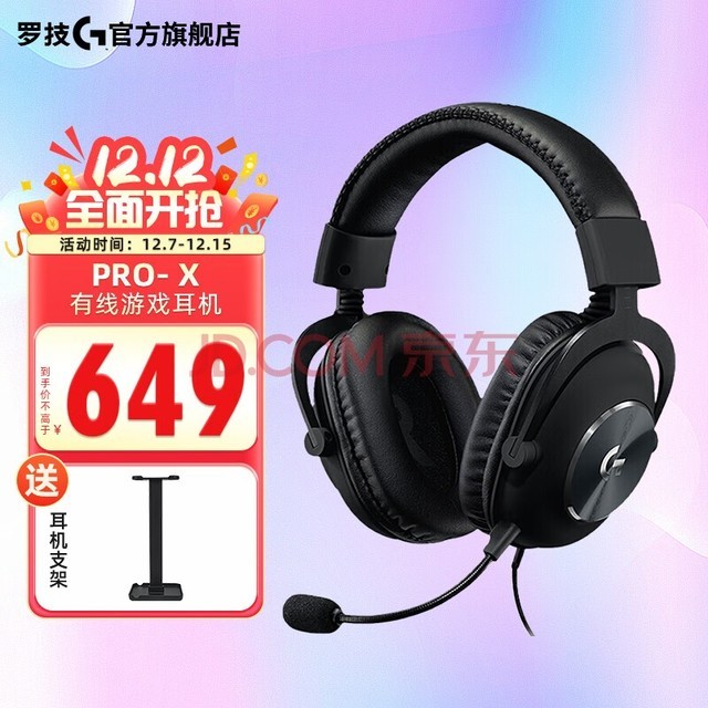 ޼G PRO X Ϸ 7.1 GPXƨϷ˷ ͷʽ λ GPRO X 7.1߿