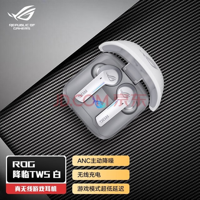 ROG TWS ʽϷ  Ϸֻ ˶  IPX4ȼˮ ҫ