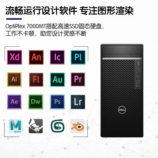 ޡ OptiPlex70807090MTð6088Ԫ 