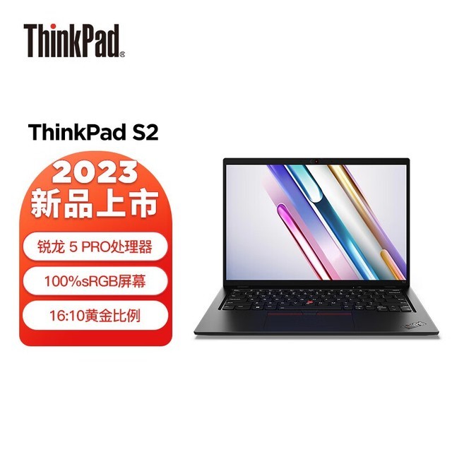 ޡThinkPad ˼ S2 칫ᱡʼǱ ʱŻ4649Ԫ