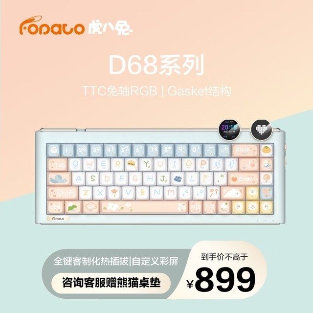 ޡླྀ߻D68еʱŻ 1088Ԫּ888Ԫ