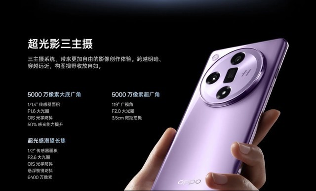  4000 yuan flagship mobile phone recommendation introduction: four domestic flagship phones