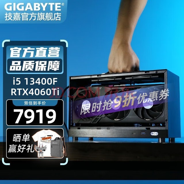 i5 13400F/RTX40ϵitxϷЯܴѧ̨ʽС i5 13400Fح1TحRTX4060Ti 