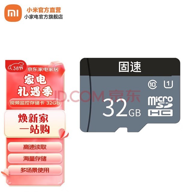 ׼ҹƵش洢 С׼ͷʹ ٶȡ  ¼ Ƶش洢 32GB