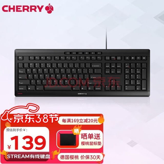 CHERRY ӣҰ칫 Ĥ SX ʼǱԼӴUSBװ STREAM -ɫ ޹ SXŽṹ ӣ