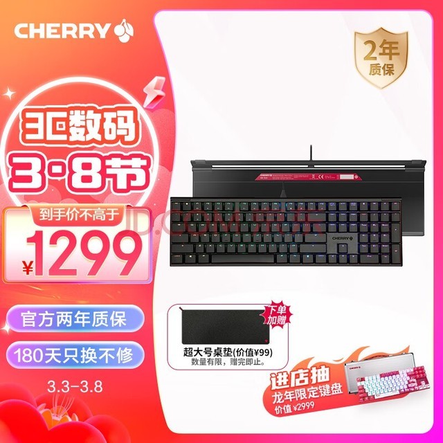 CHERRYӣ MX10.0 е G8A-25000߼ Ϸ RGBЧ  Ͻ ɫ MX LP