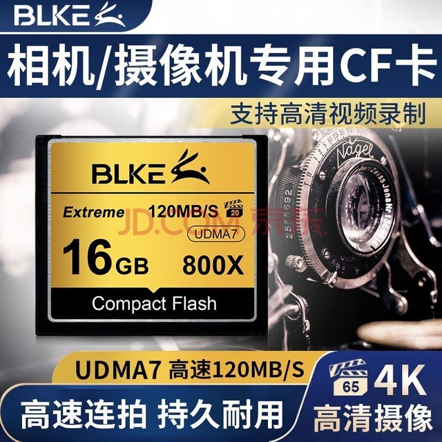 BLKE CF5D2/5DS/7D/1DX῵D810/D5/D4Sڴ濨 16G CF120M/S 