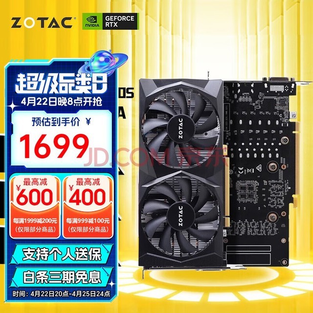 索泰（ZOTAC）GeForce RTX 2060 super 独立显卡游戏电脑图形发烧台式机 RTX 2060 Super 8G 毁灭者