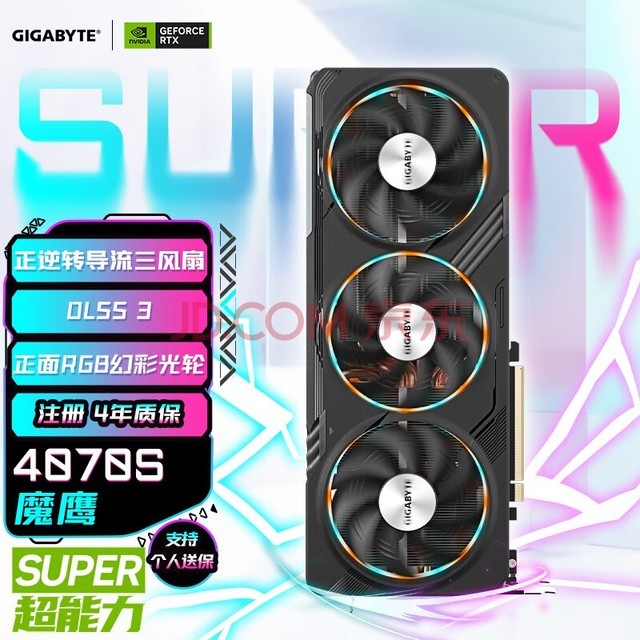 4070SԿ ħӥ GeForce RTX 4070SUPER Gaming OC 12G DLSS 3羺AIƶԿע걣