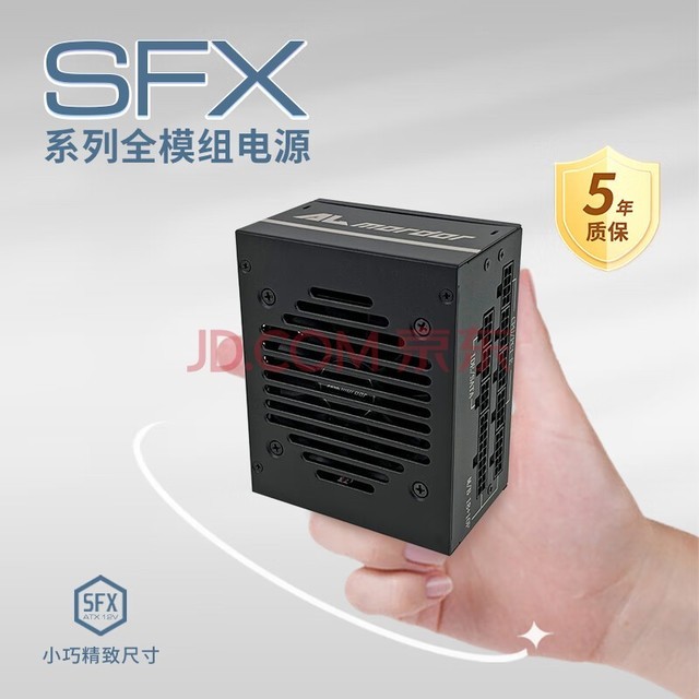 Almordor  金牌SFX全模组电源 台式机箱适用(智能温控/迷你小尺寸) 黑色SFX 750W