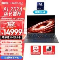 ThinkPad X1 Carbon AI 2024Ultra7 155H 14Ӣȫ칫32G 1TB 2.8K 120Hz OLED  AI PC