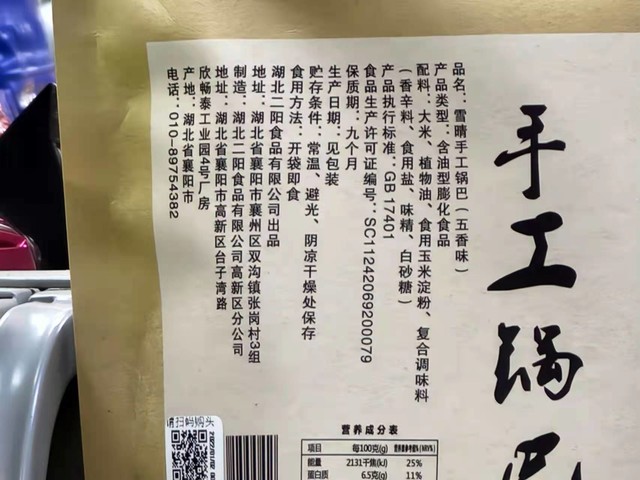 【必买】100X长焦触手可及 影像黑科技还得看这四款 