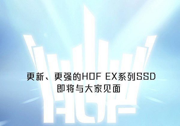 SSDٶȴͻƣ10GÿHOFEX 50ʹ