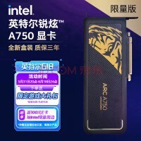 Ӣض(Intel) Arc A750 й½ ̨ʽ羺ϷרҵƵԶԿ 8G