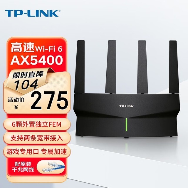 ޡTP-LINK  XDR5410չ桤˫Ƶ5400MǧMesh·