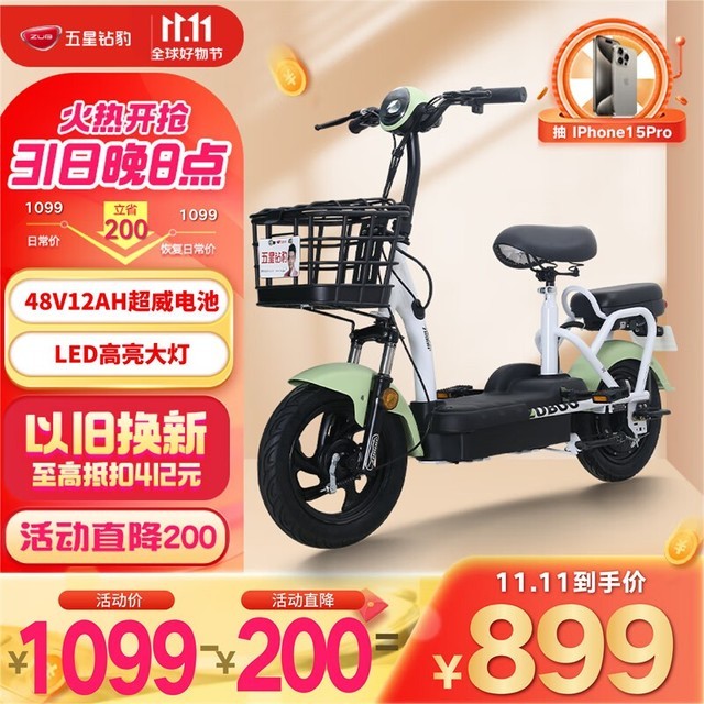 ޡ걪A0綯899Ԫ ʱ25ǿ
