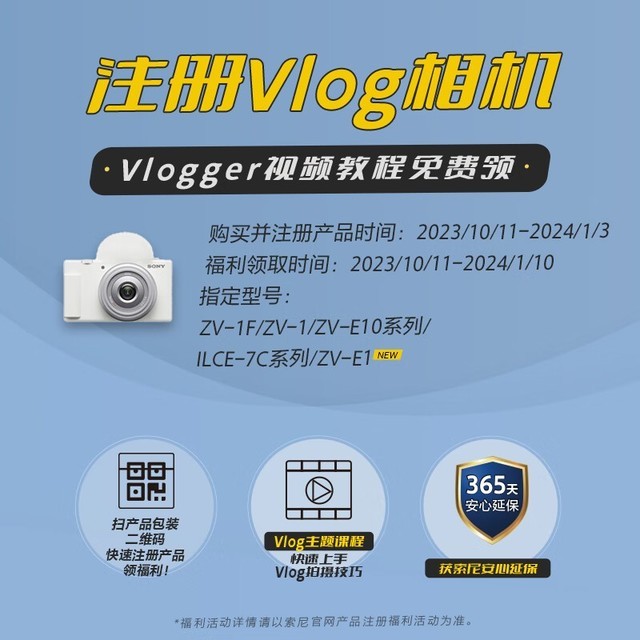 ޡZV-1 II Vlog5999Ԫ