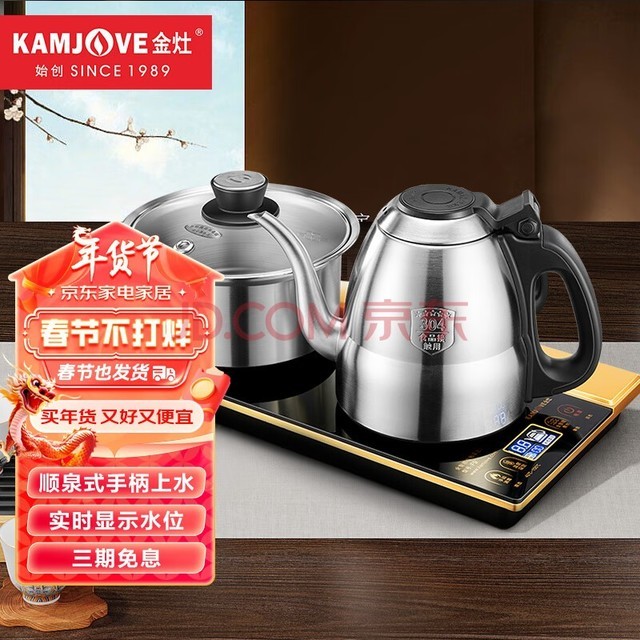 KAMJOVEȫԶˮˮ ˮ ߵˮݲרõ¯ F9