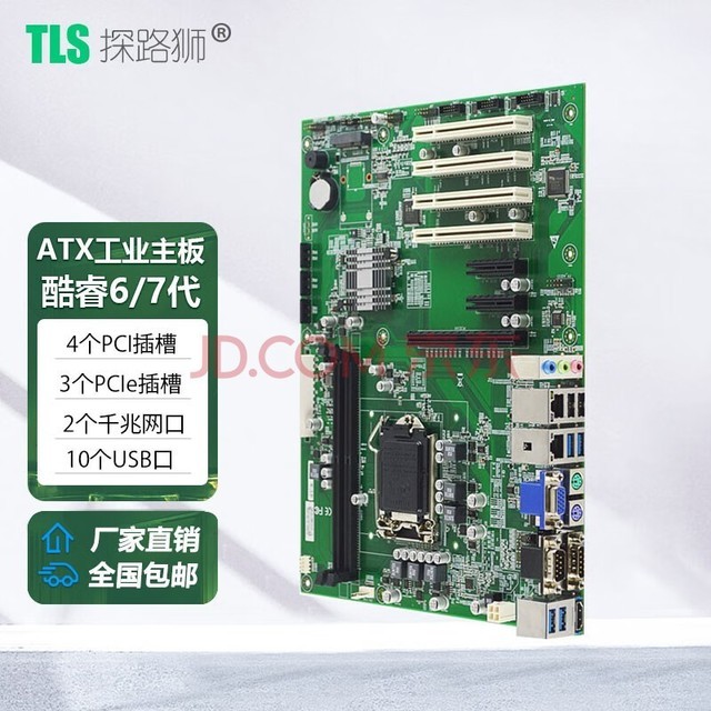 ̽·ʨ EAMB-1580ذLGA1151ATXҵĸڼԶ豸  EAMB-1580-01(i210оƬ)