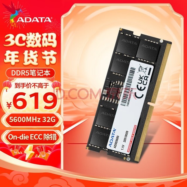 գADATA32GB DDR5 5600 ʼǱڴ ǧ
