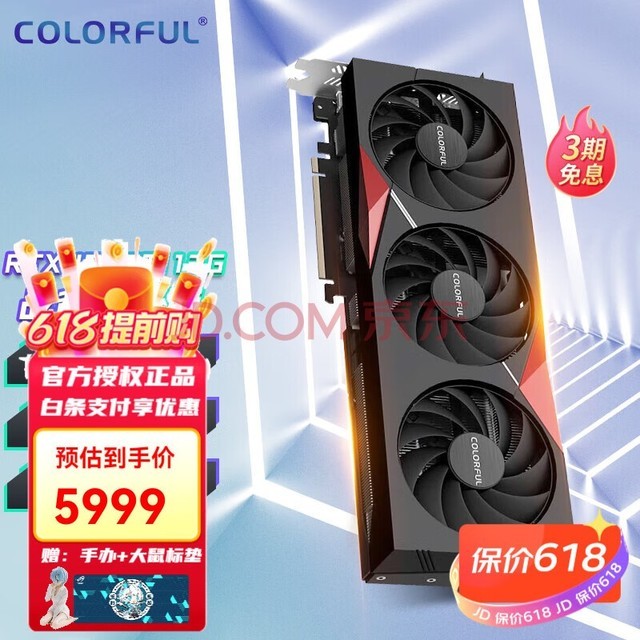 ߲ʺ磨ColorfulRTX4070Ti SUPER OC 16G ̨ʽ羺ϷԶԿ ս RTX4070Ti 