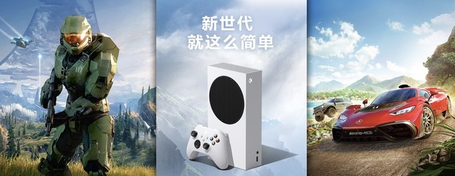 ޡXGP̫ ΢XBOXSS۸ˮ2000Ԫ 