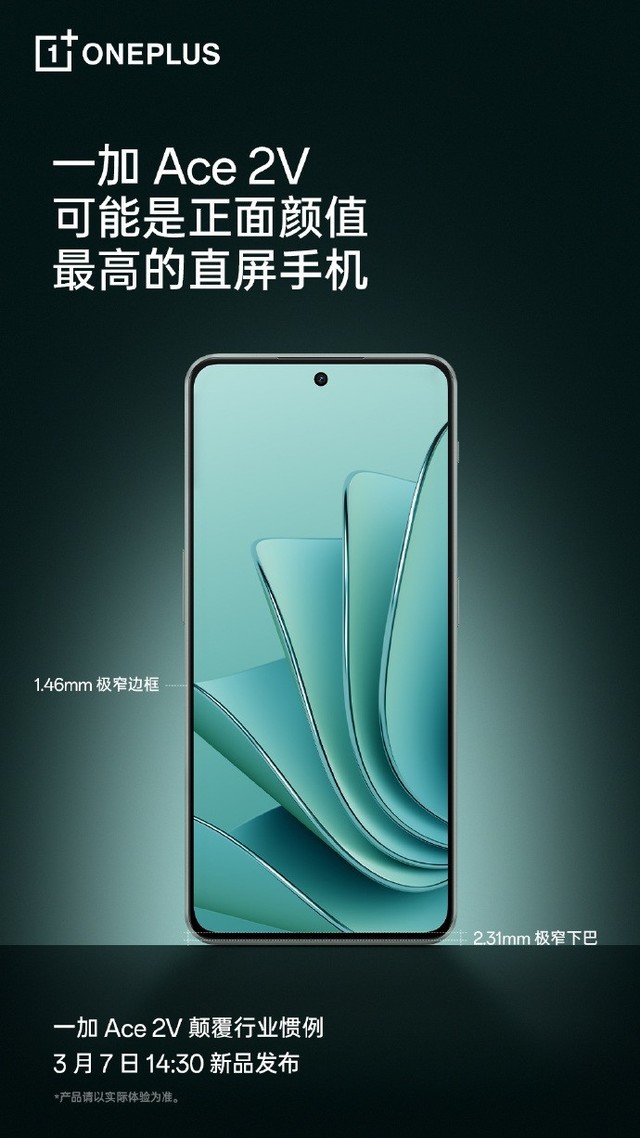 一加ace 2v官宣搭载天玑9000_一加 ace 2_手机新闻-中关村在线