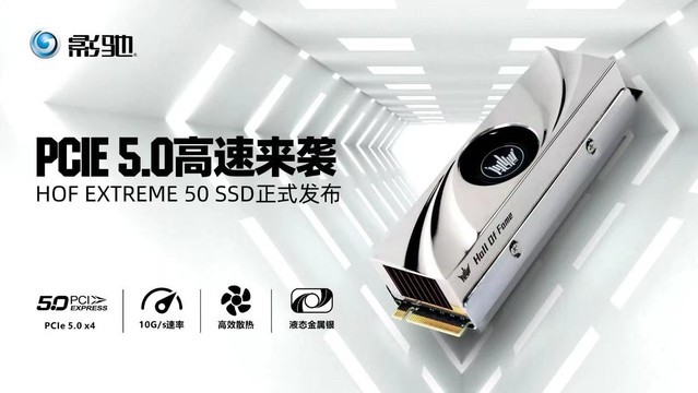 SSDٶȴͻƣ10GÿHOFEX 50ʹ