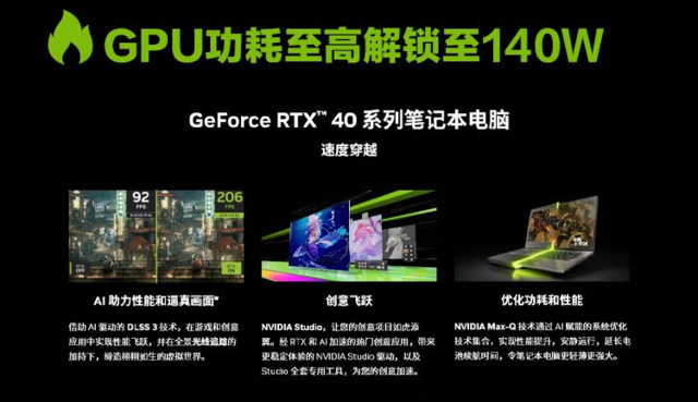 京东百亿补贴蛟龙15K到手价仅5899元