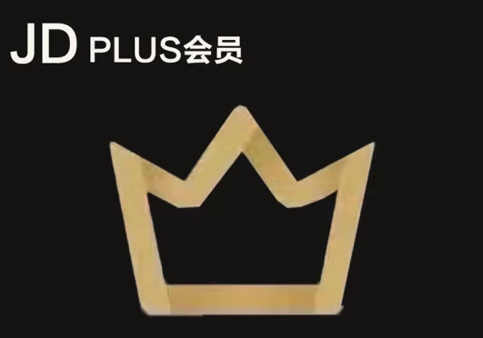 京东PLUS年费会员降价现仅需63.5元