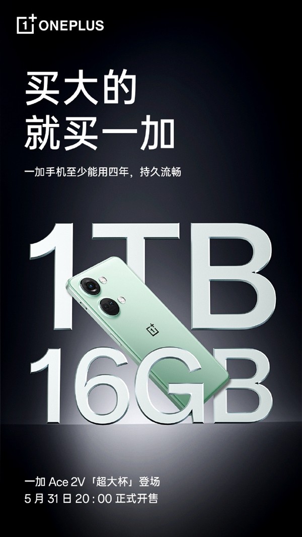 һAce 2V콢16GB+1TB 3099Ԫ