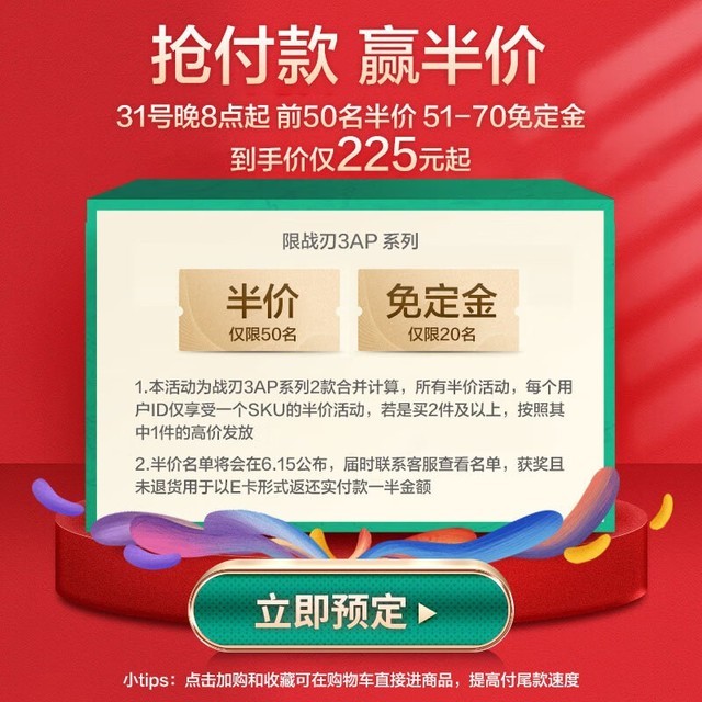 ޡռˣROGս3Ϸ449Ԫ