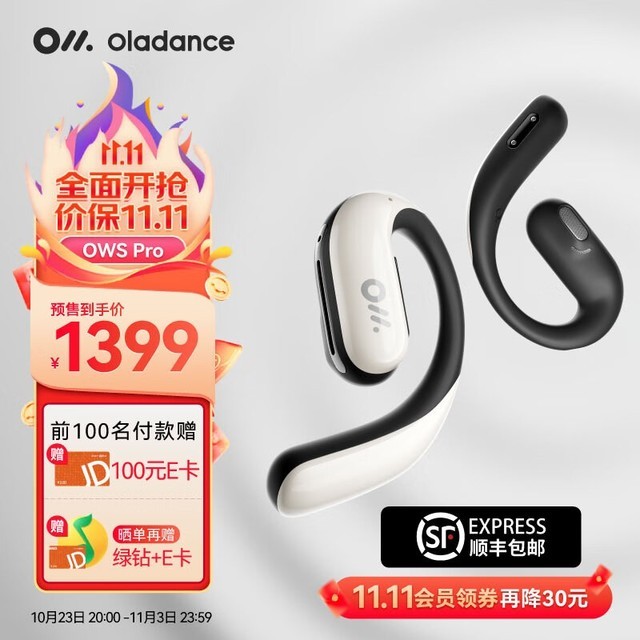 ޡOladance OWS ProʱŻ1799Ԫ