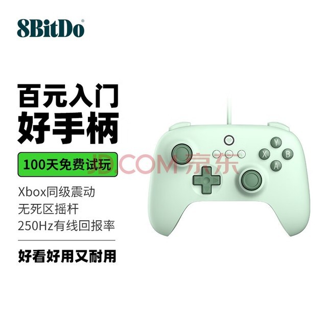 λ 8BitDo ԻഺϷֱ֧PC  Steam ׿ƽ̨ ԭ ҵ APEXս ƽ FPS