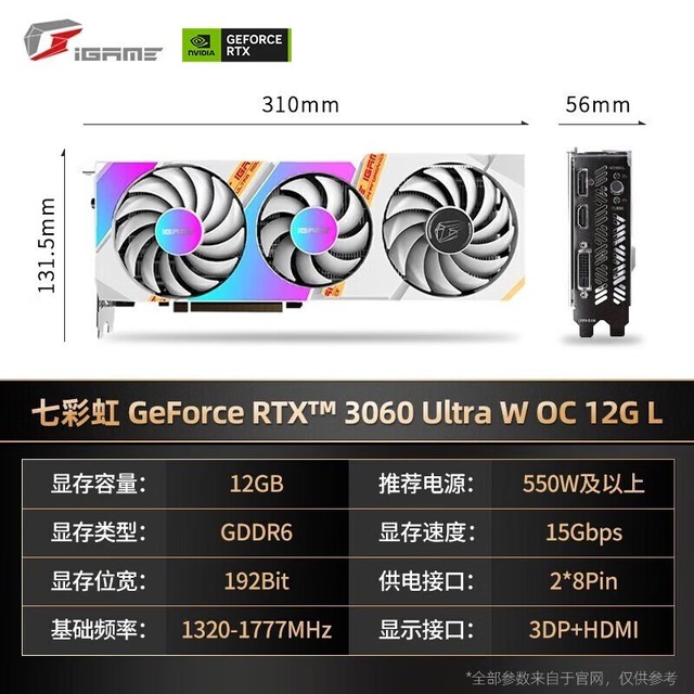 【手慢无】七彩虹 igame rtx3060ti 火神 ad ultra显卡 2149元到手