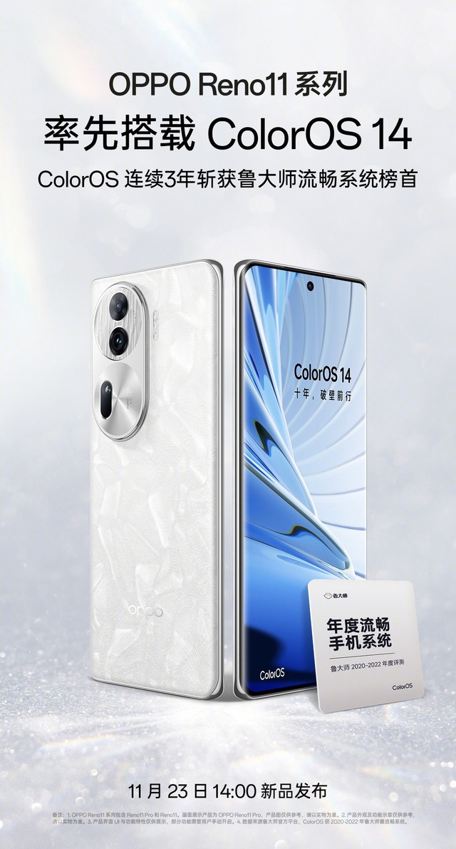 OPPO Reno11ϵӰáϵͳȫع⣬쳬׼棡